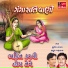 Suresh Raval, Batuk Maharaj