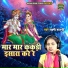 Laxmi Shastri