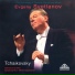 USSR State Symphony Orchestra