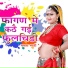 Mamta Bhati