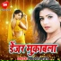 Jitendra Kumar Yadav