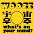 WOOZE