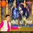 Meet Manak