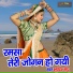 Bhupender Sandhu
