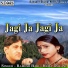 Ramesh Babu, Hema Dhyani