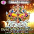 Sona Lal Sarbi
