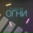 plassow
