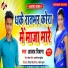 Dilkhush diwana
