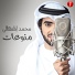 Mohamd Al Menhali