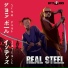 Sean Paul feat. Intence