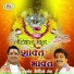 Kailash Joshi, Indrajeet Chhangani