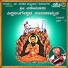 Dr. Pandith Putturaju Gavayigallu
