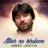 Abid Joiya