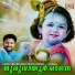 Renjith