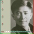 Danny Chan