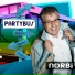 Norbi