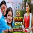 Shahil Babu, Jayshree
