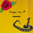 Rosnake