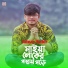 Adnan Kabir