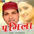 Vinod Bijalwan, Meena Rana