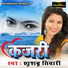 Khusboo Tiwari