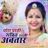 Laxman Singh