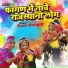 Rani Rangili