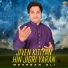 Mehrban Ali