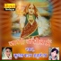 Kushal Barath, Arjun Rao