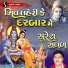 Suresh Raval