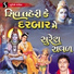 Suresh Raval