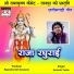 Santosh Yadav