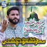 Mahaz Masood Chishti