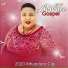 Mabhee Gospel Music