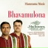 Bangalore Brothers, S Ashok, M B Hariharan