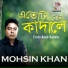 Mohsin Khan
