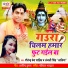 Shailendra Dewa Sahil, Anjali Singh Aliya