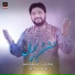 Afzal Jamal