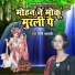 Priti Shastri