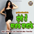 Sameer Khan