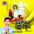 Suvas Chakroborti
