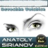 Anatoly Sirianov