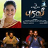 Sarathy Rao, Arul Vasagam