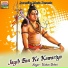 Kishan Dehati