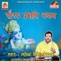 Mahendra Singh Panwar