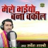 Sarvesh Shastri