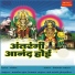Kumaar Sanjeev feat. Mitali Ghotgalkar