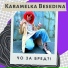 Karamelka Besedina