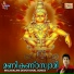Mukul