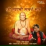 Mangesh Chavan